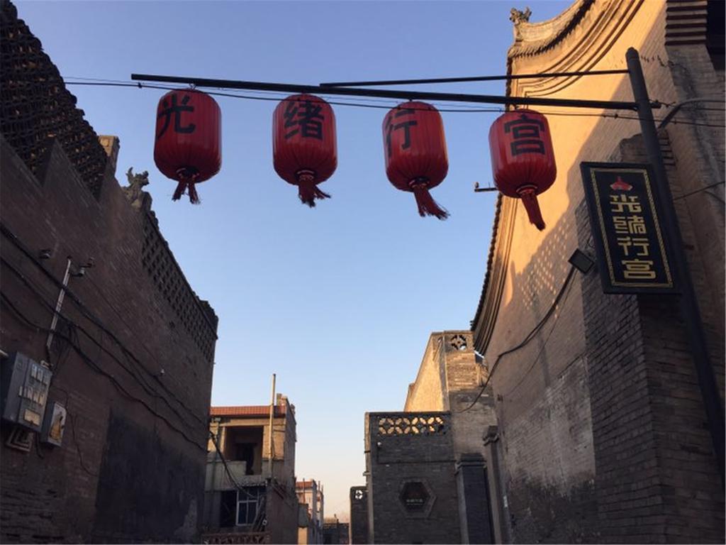 Pingyao Guangxu Palace Boutique Hotel Екстериор снимка