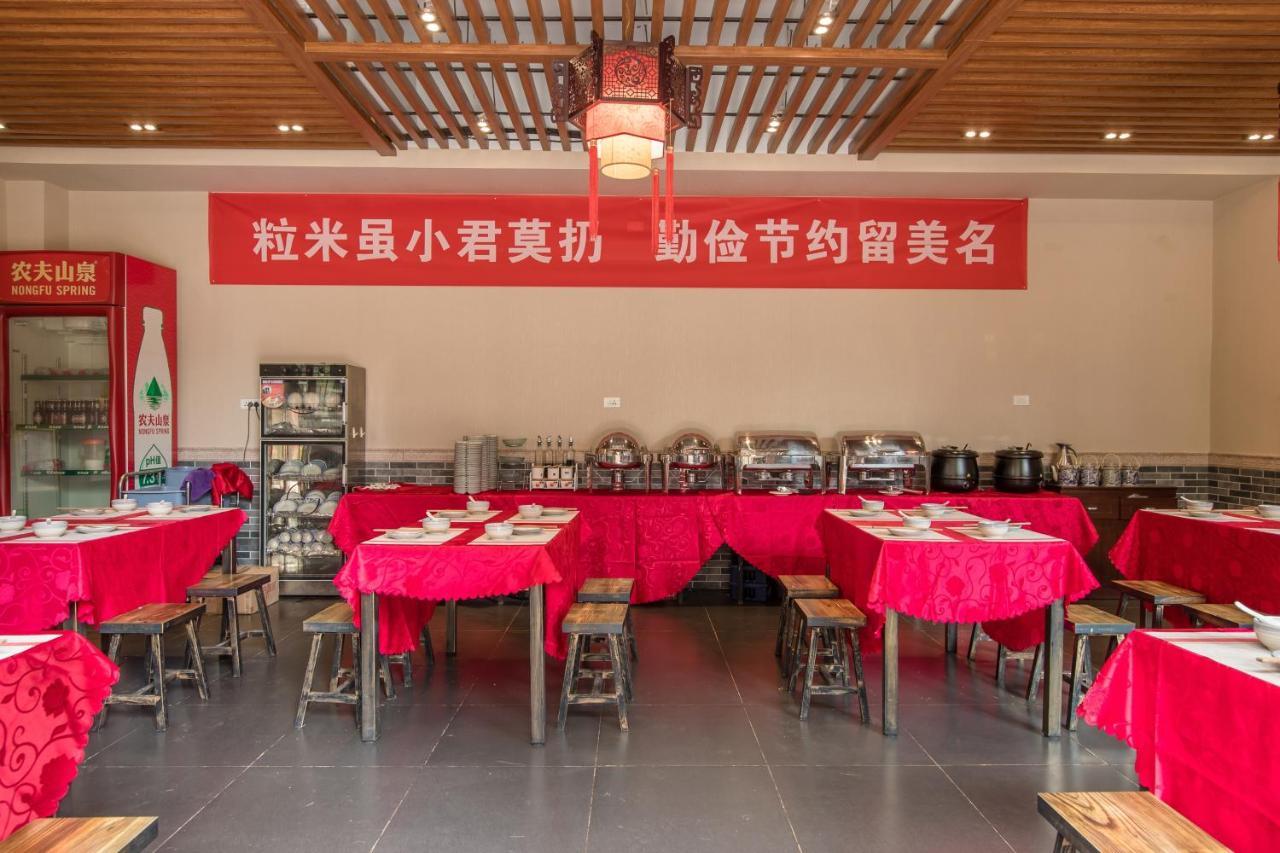 Pingyao Guangxu Palace Boutique Hotel Екстериор снимка